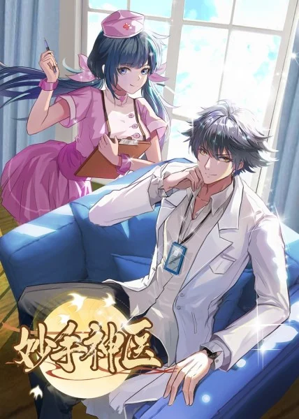 先锋影院在线乱中文字幕海报剧照