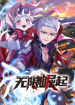 厢西艳谈海报剧照