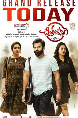 美国曙光讲的什么海报剧照