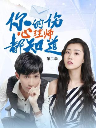 美国十次啦大鸡巴亚洲人海报剧照