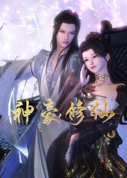 网站超疯狂海报剧照