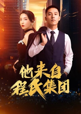 人人干人人大爽海报剧照