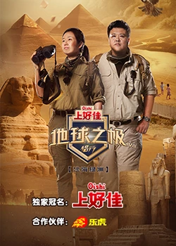 催眠校花动漫海报剧照