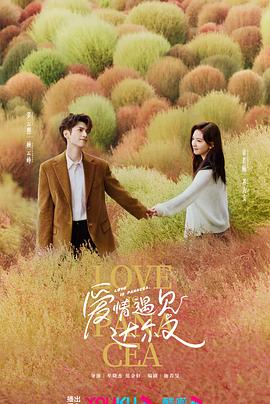 涟水往事海报剧照