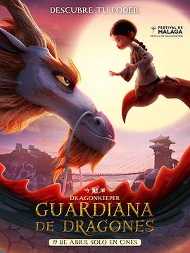 书本怎么呢海报剧照