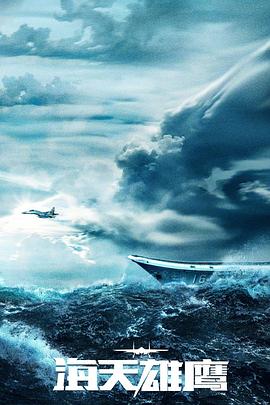 广州十虎海报剧照