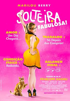 登峰造极海报剧照