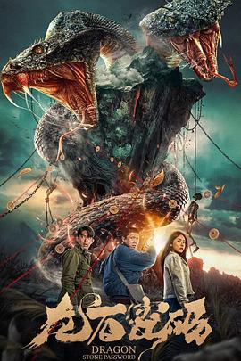 敢死突击队海报剧照