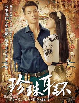 魔兽打架海报剧照