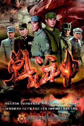 卖肉游戏海报剧照