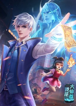 国产成人一区二区三区影院海报剧照