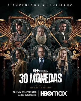 小宝气质黄发海报剧照