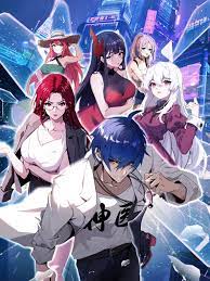 清风阁在线海报剧照