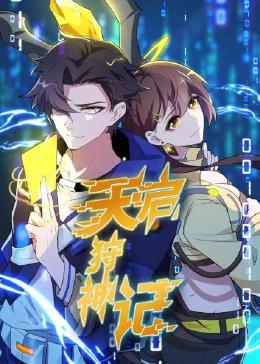 丁克婚姻关系海报剧照