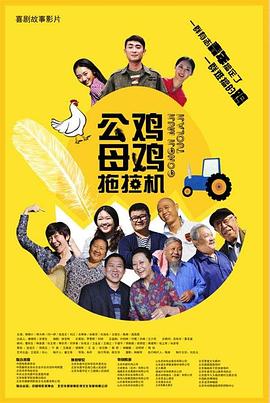 超碰网站任你爽歪歪海报剧照