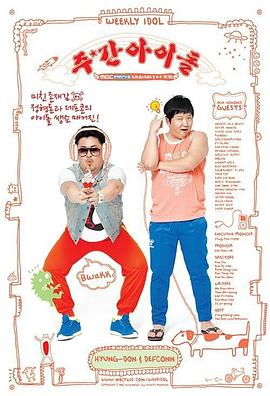 全集手机无删减在线播放海报剧照