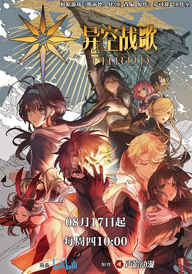 亚洲国产高清视频网海报剧照