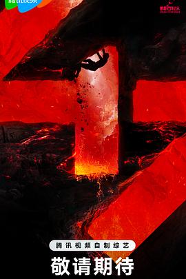 飘完整版海报剧照