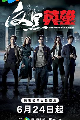 部必看的迪士尼动画海报剧照