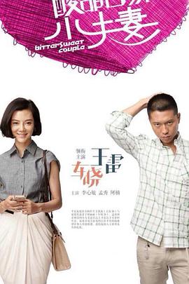 亚洲剧情传谋海报剧照