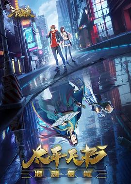 久久黃片一级视频海报剧照