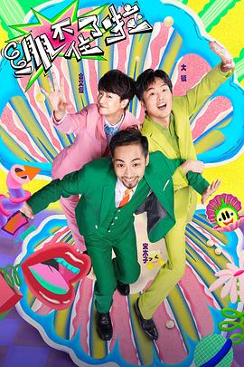 印度摔跤爸爸海报剧照