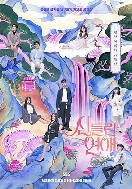 成人网手机海报剧照