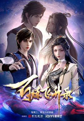 国产青青淫乱视频海报剧照