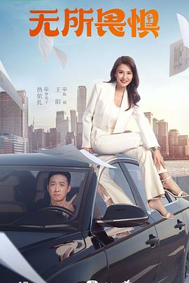 曰本无码高清短视频海报剧照