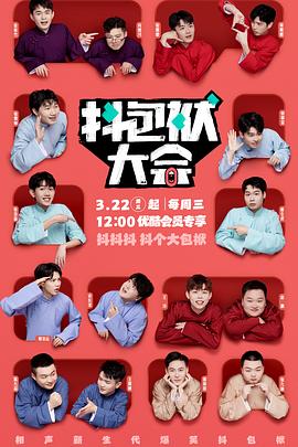 给女尸化妆香港海报剧照