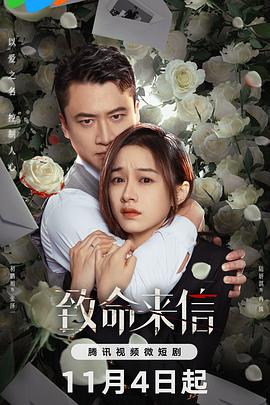 免费欧美BD版在线观看海报剧照