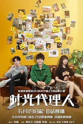 动画大下载海报剧照