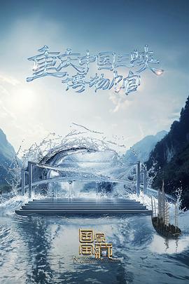 三生三世演员海报剧照