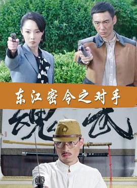 新视觉日韩在线观看海报剧照