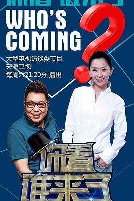 超碰在线人草人草人草人海报剧照