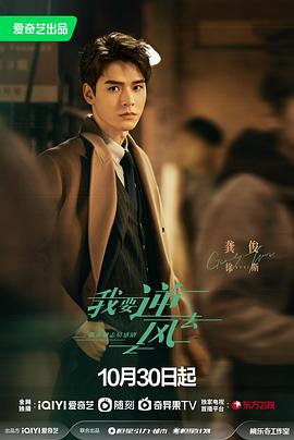 女生宿舍韩国手机海报剧照