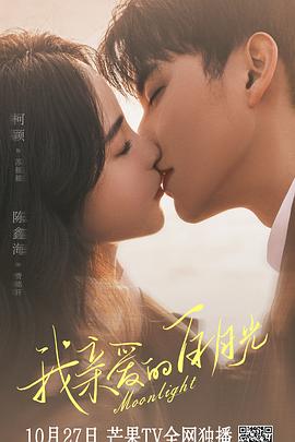 三体文明免费版海报剧照