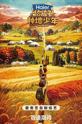 亚欧日韩欧美网站海报剧照