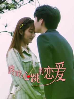 免费观看成年软件海报剧照