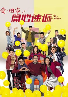 张家辉叫无名的海报剧照