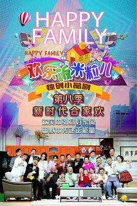 经理看片痴狂海报剧照