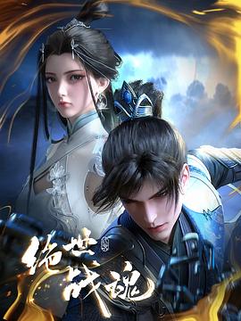 成品人片观看入囗高清海报剧照