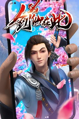 最近国语全集在线观看海报剧照