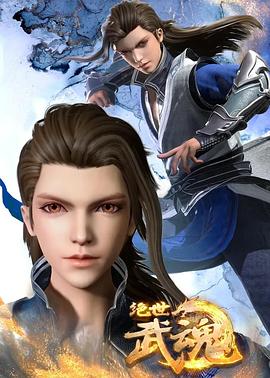 特利迦日语海报剧照