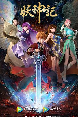 超碰人妻免费公海报剧照