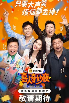 火烧赤壁海报剧照