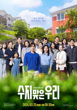 亲子游戏海报剧照