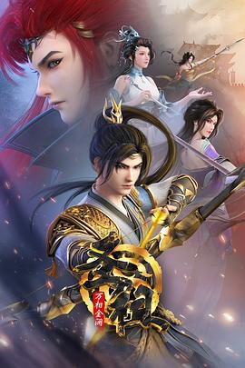 午夜集观看海报剧照