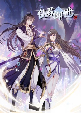 行尸走肉云海报剧照