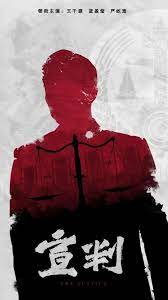 东方频道节目表今天海报剧照